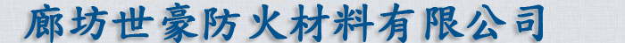 宜春市安爾健職業(yè)衛(wèi)生技術(shù)有限公司